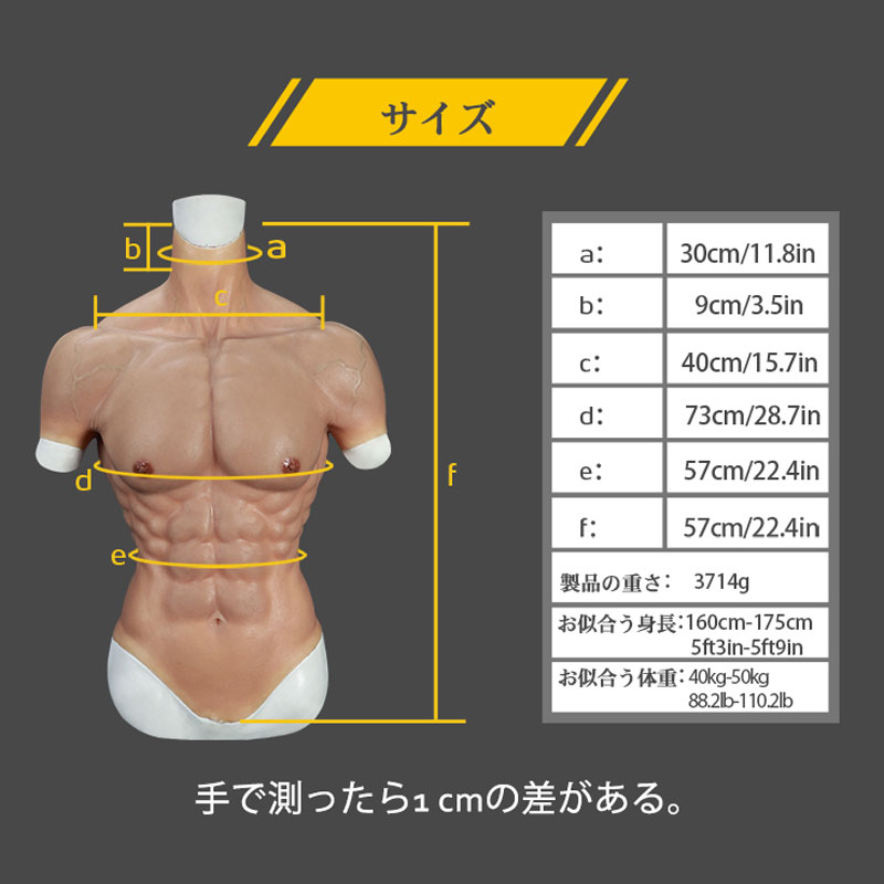 【S】アップグレード版 シリコン短袖筋肉シャツ （ ファスナー付き）