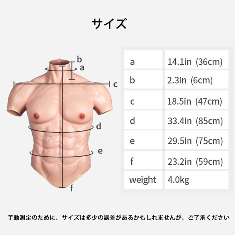 【L】アップグレード版 半袖 シリコン筋肉シャツ（ジッパー付き）