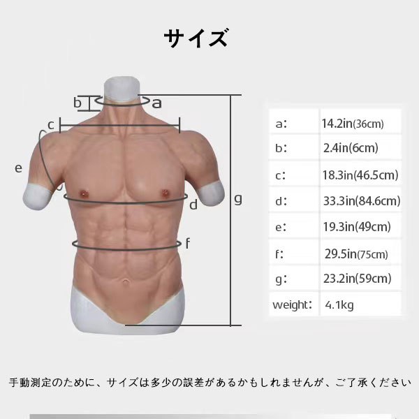 【L】アップグレード版 半袖 シリコン筋肉シャツ