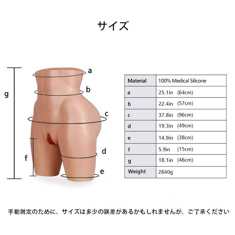 豊尻シリコンショーツ 偽陰部デザイン 肛門開口付き