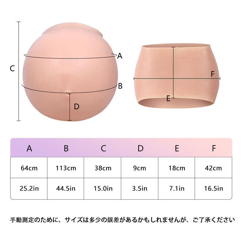 シリコンソフト偽腹 偽妊娠中のお腹 人工妊娠腹 三つ子の偽妊娠お腹