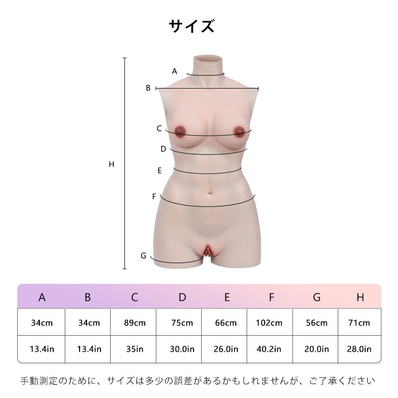 Cカップ半身夏用涼感タイプのロンパース