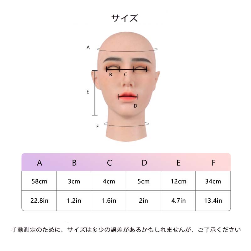 ROANYER 男の娘 女装 仮面 変装 マスク 美人 恵子ちゃん2.0