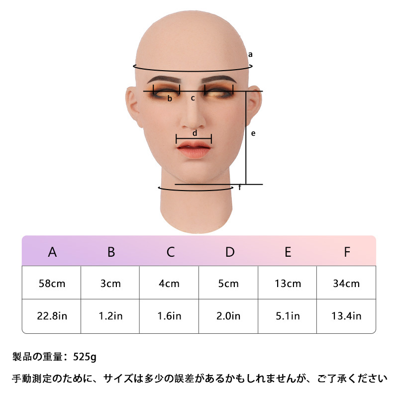 女装 シリコン マスク しょうけん2.0