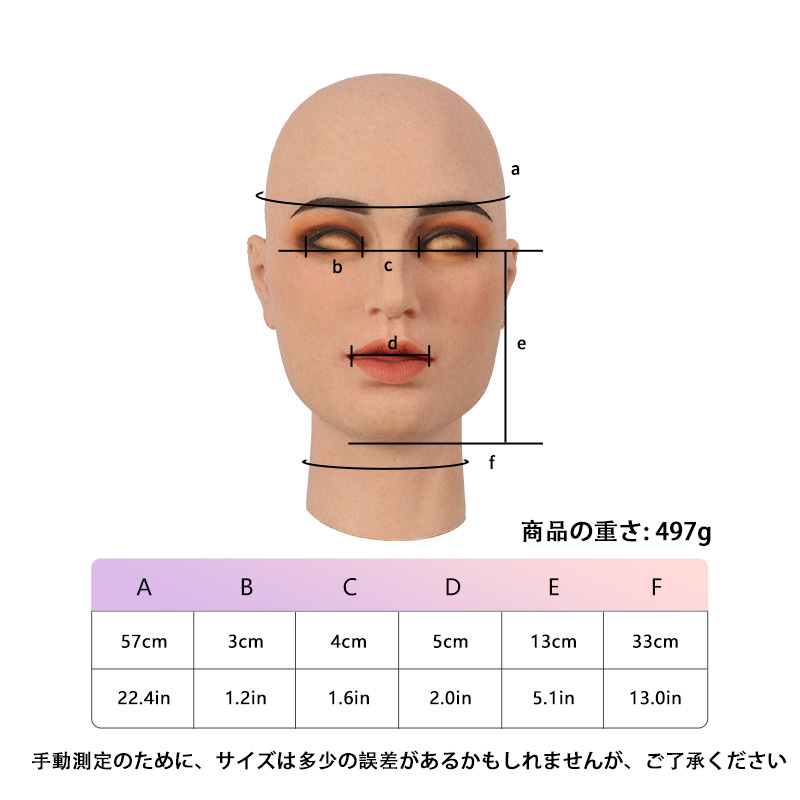 女装 変装 シリコンマスク 男の娘 メイク 美人贝ちゃん2.0