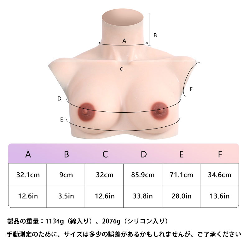 Roanyer Cカップ アップグレード版 夏用涼感タイプ シリコンバスト